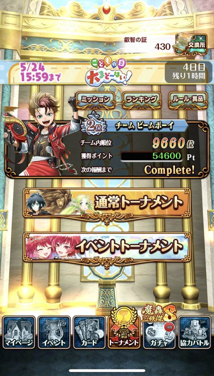 f:id:CaptainNemo:20210524193841j:plain