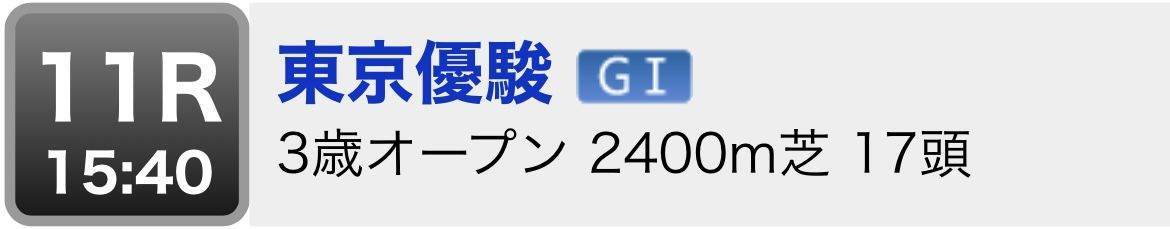 f:id:CaptainNemo:20210527195551j:plain