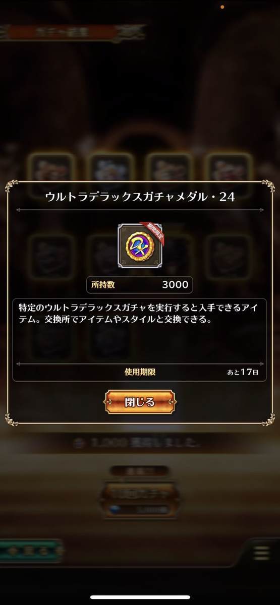 f:id:CaptainNemo:20210529161529j:plain