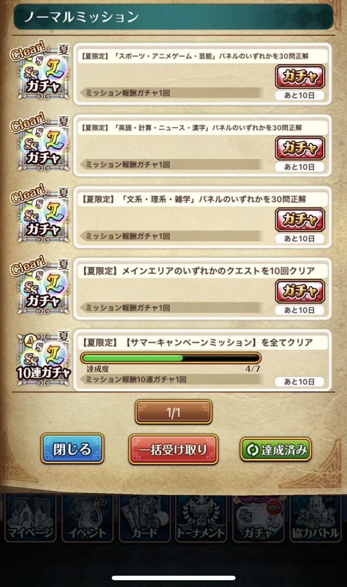 f:id:CaptainNemo:20210613172428j:plain