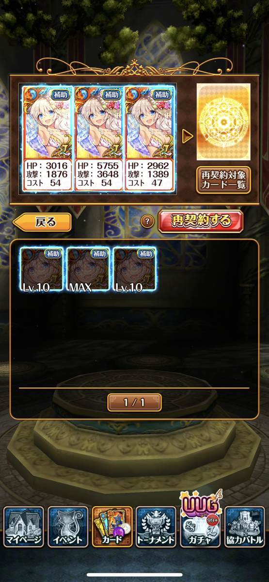 f:id:CaptainNemo:20210613172718j:plain