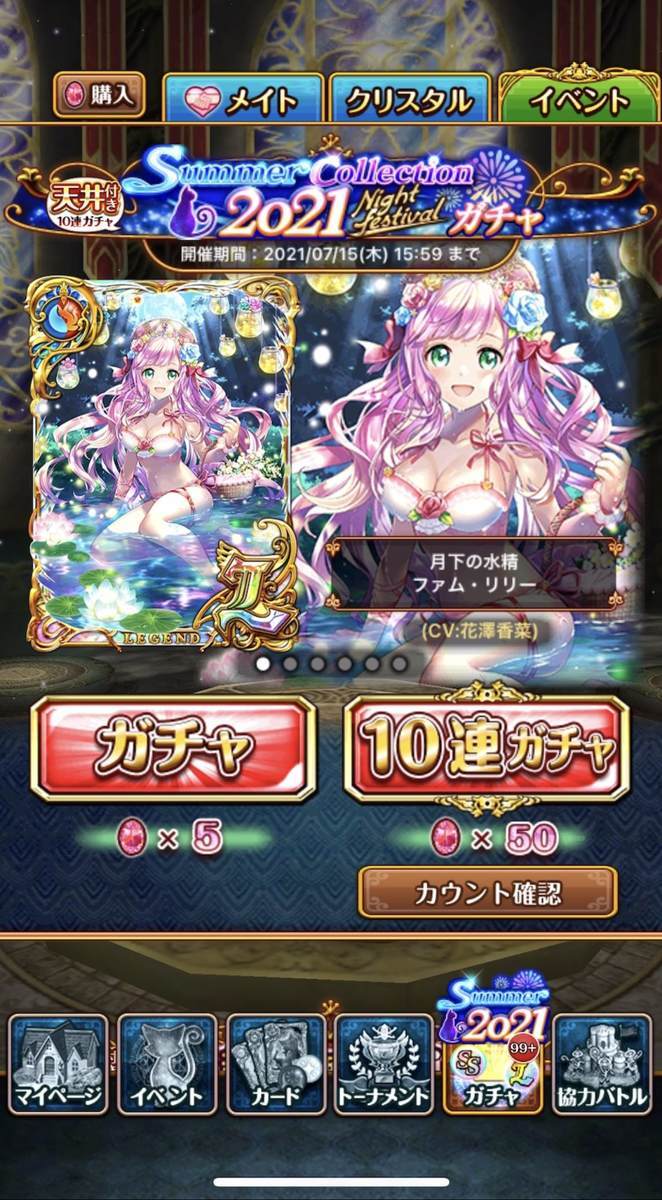 f:id:CaptainNemo:20210617195850j:plain