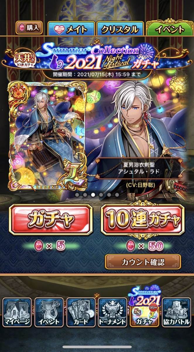 f:id:CaptainNemo:20210617200022j:plain