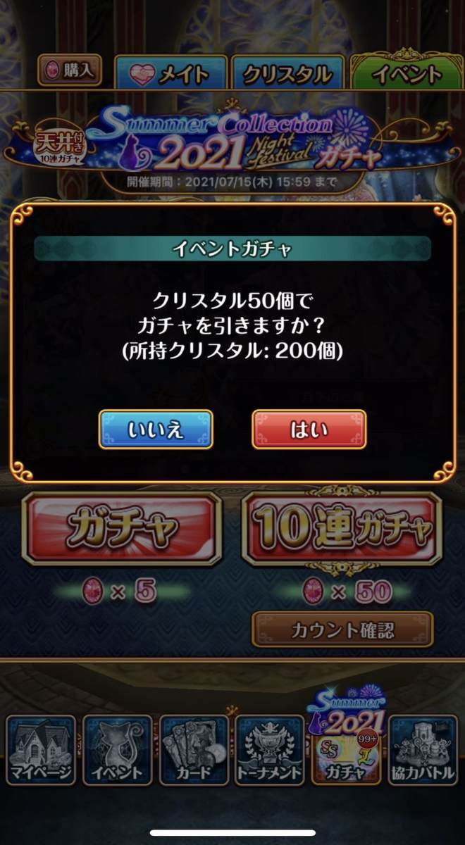 f:id:CaptainNemo:20210617202629j:plain