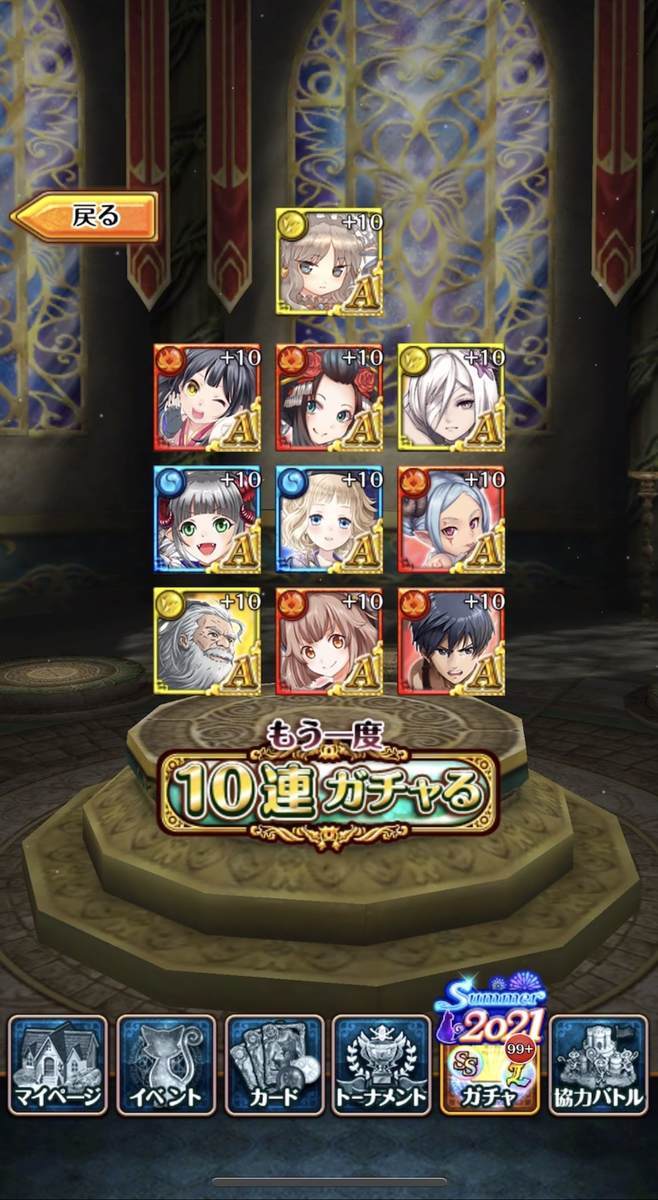 f:id:CaptainNemo:20210617202714j:plain