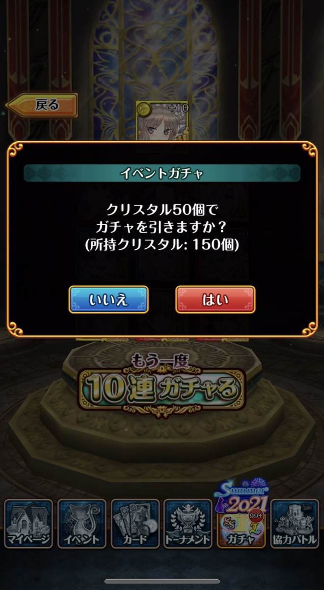 f:id:CaptainNemo:20210617202747j:plain