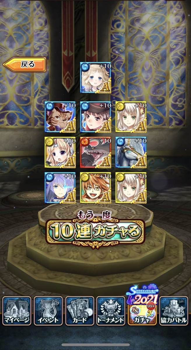f:id:CaptainNemo:20210617202813j:plain
