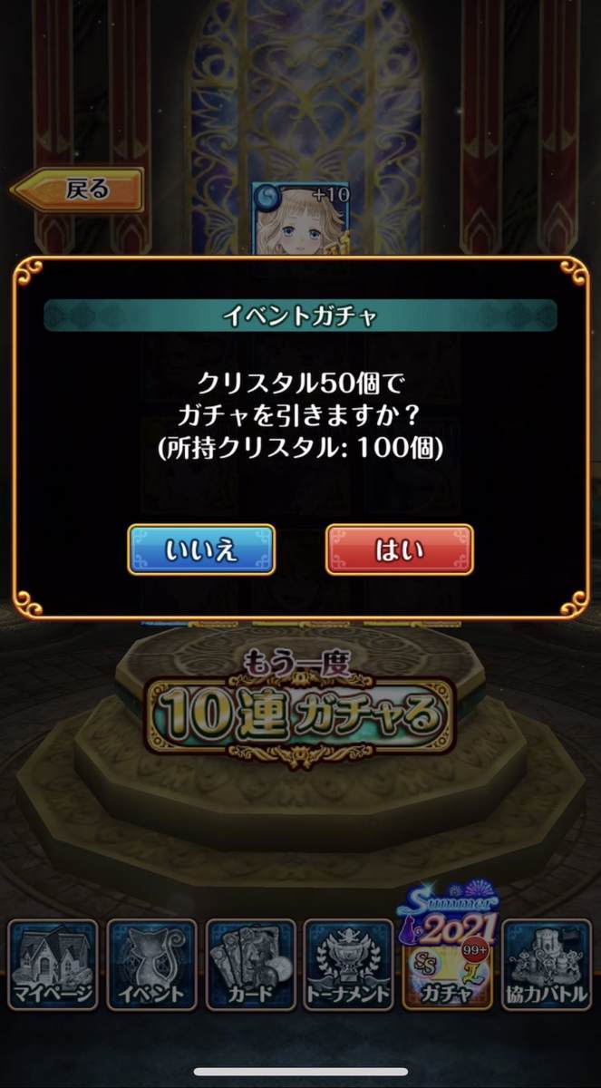 f:id:CaptainNemo:20210617202831j:plain
