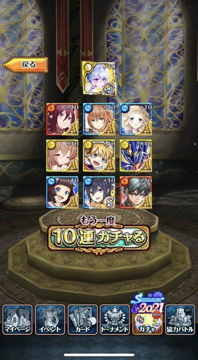 f:id:CaptainNemo:20210617202934j:plain