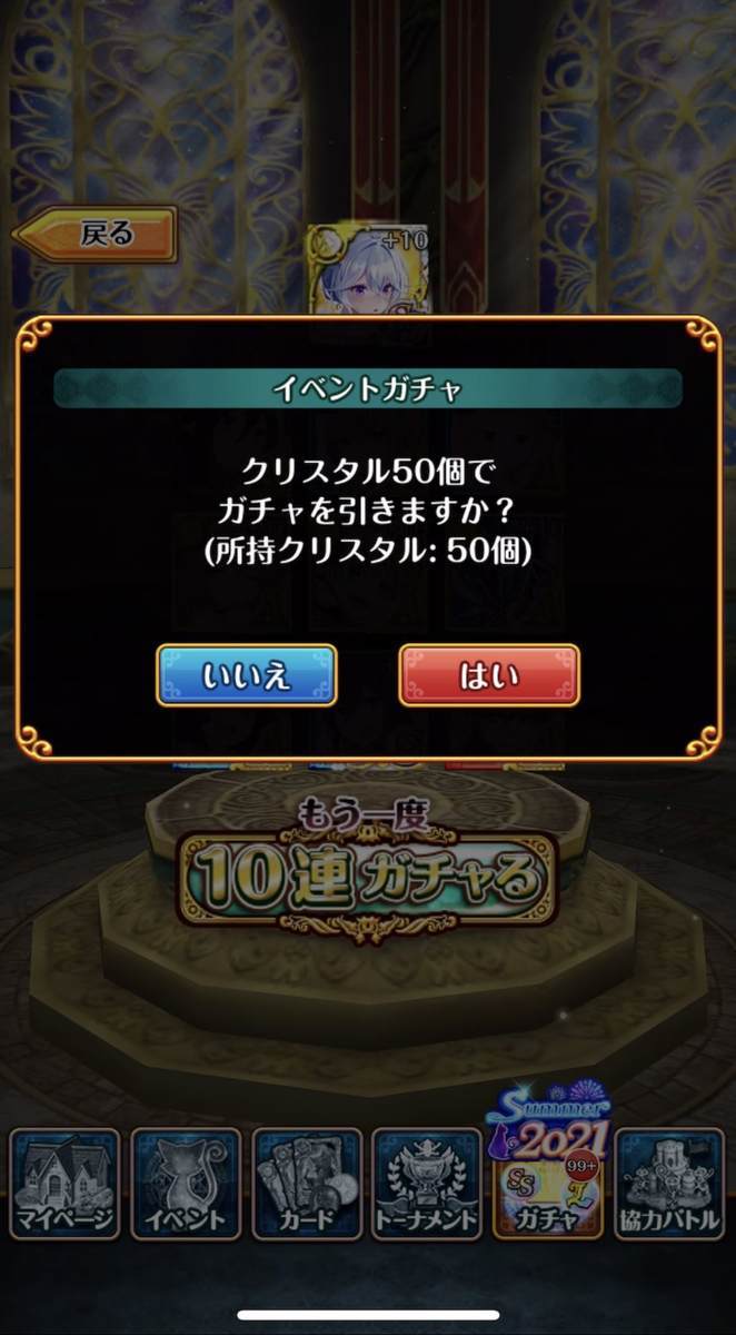f:id:CaptainNemo:20210617202938j:plain