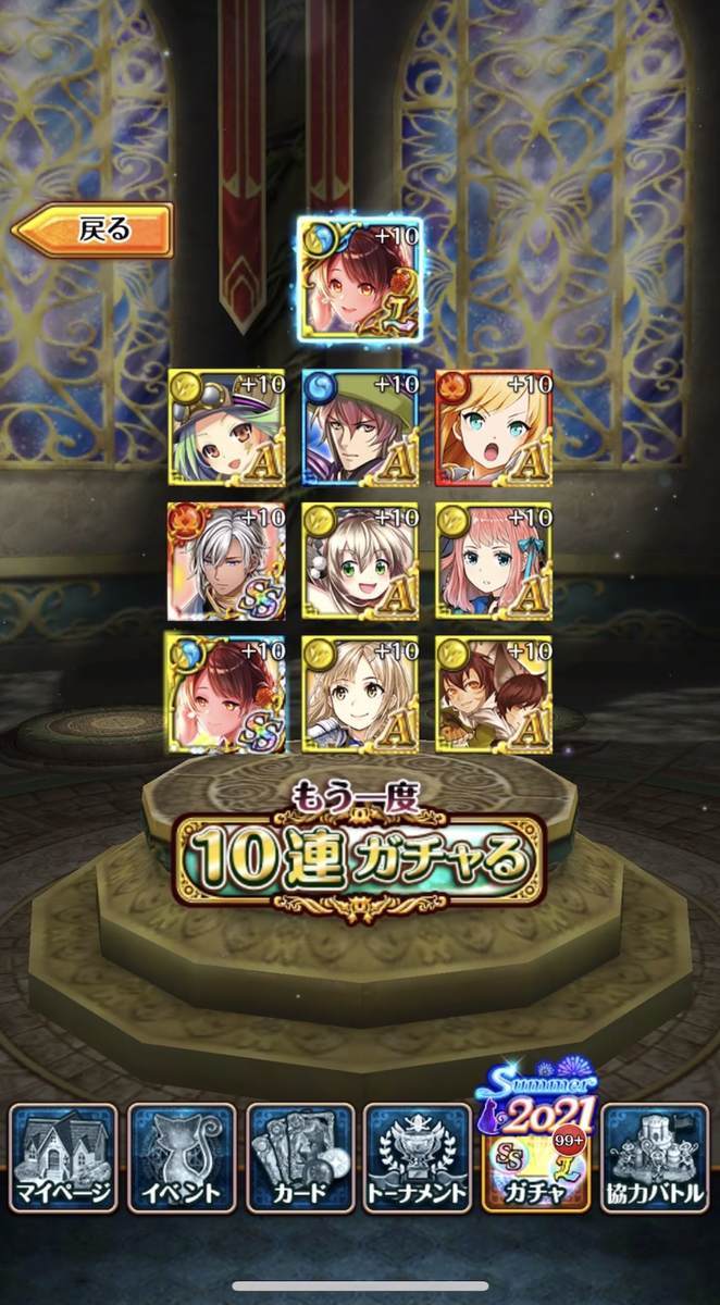 f:id:CaptainNemo:20210617203404j:plain