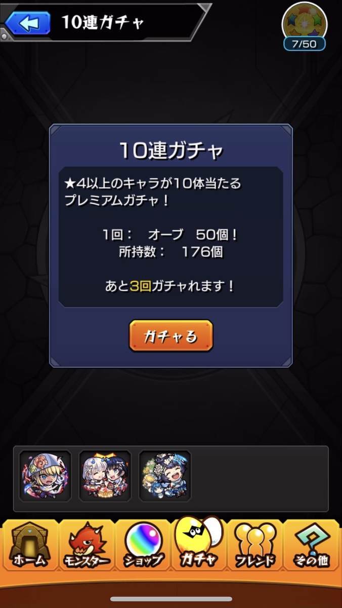 f:id:CaptainNemo:20210618220352j:plain