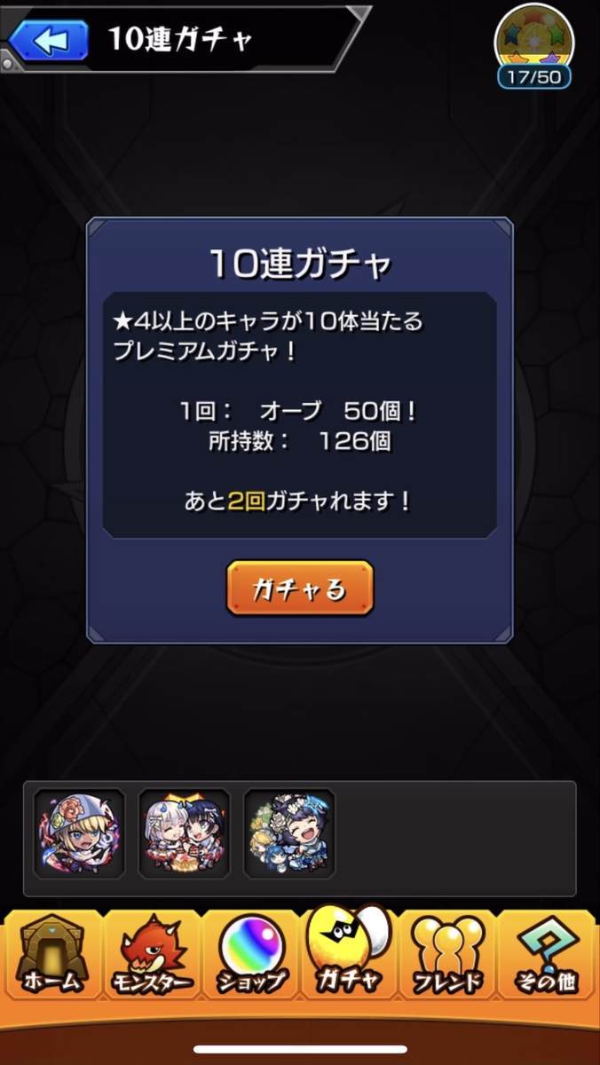 f:id:CaptainNemo:20210618220555j:plain