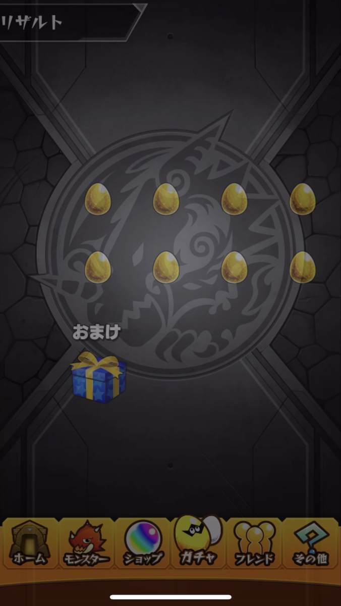 f:id:CaptainNemo:20210618220756j:plain