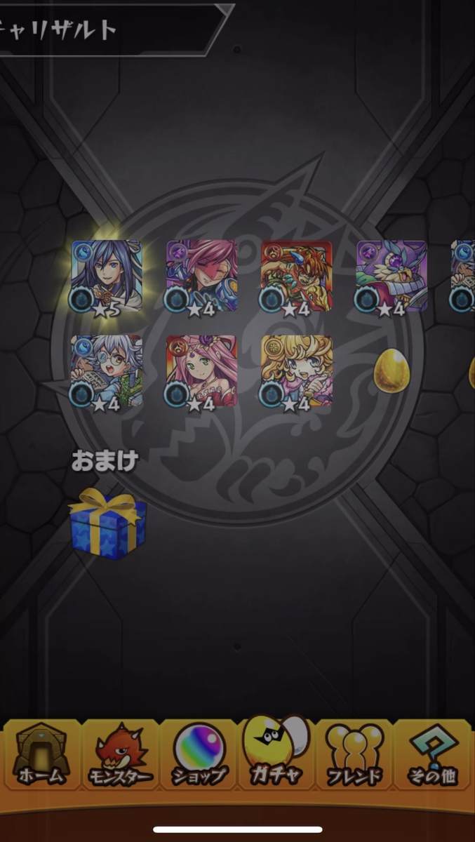 f:id:CaptainNemo:20210618220905j:plain