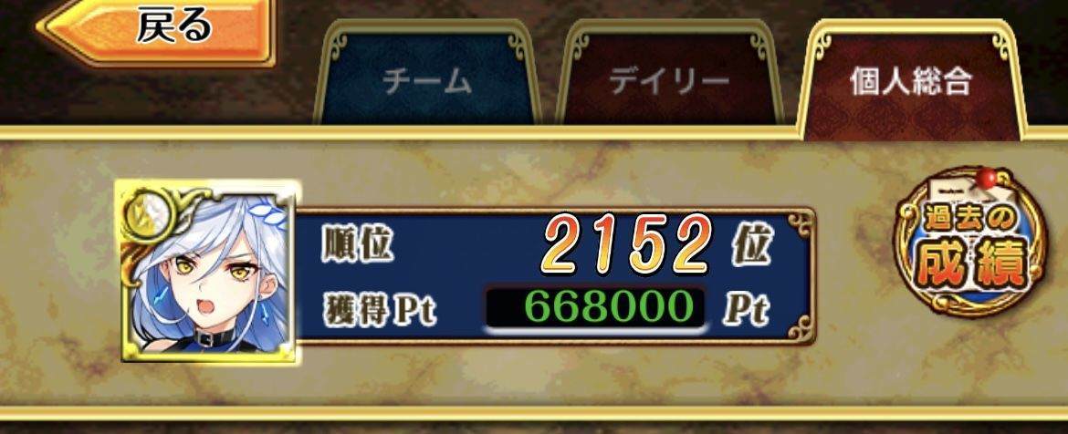 f:id:CaptainNemo:20210627080901j:plain