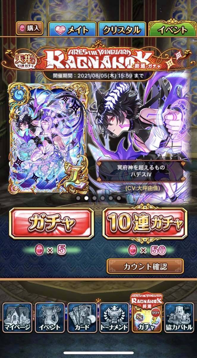 f:id:CaptainNemo:20210630195250j:plain