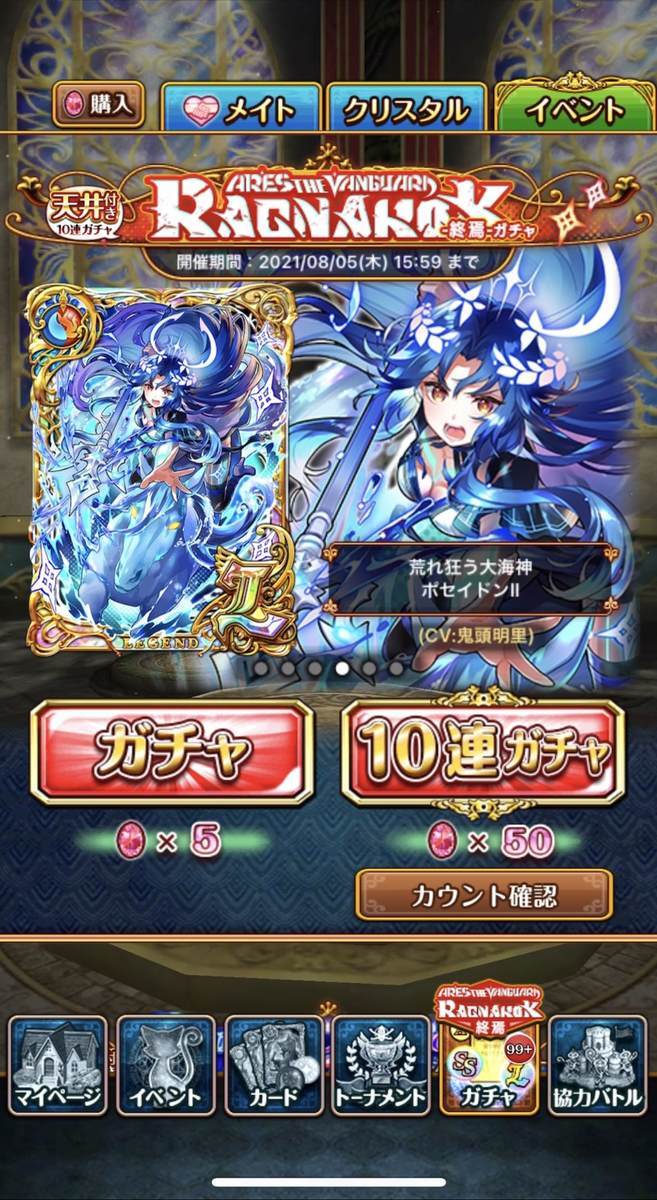 f:id:CaptainNemo:20210630195333j:plain