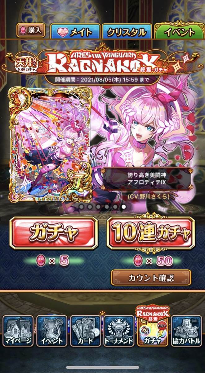 f:id:CaptainNemo:20210630195424j:plain