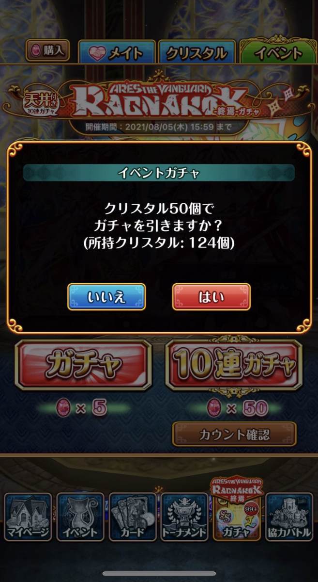 f:id:CaptainNemo:20210630195521j:plain