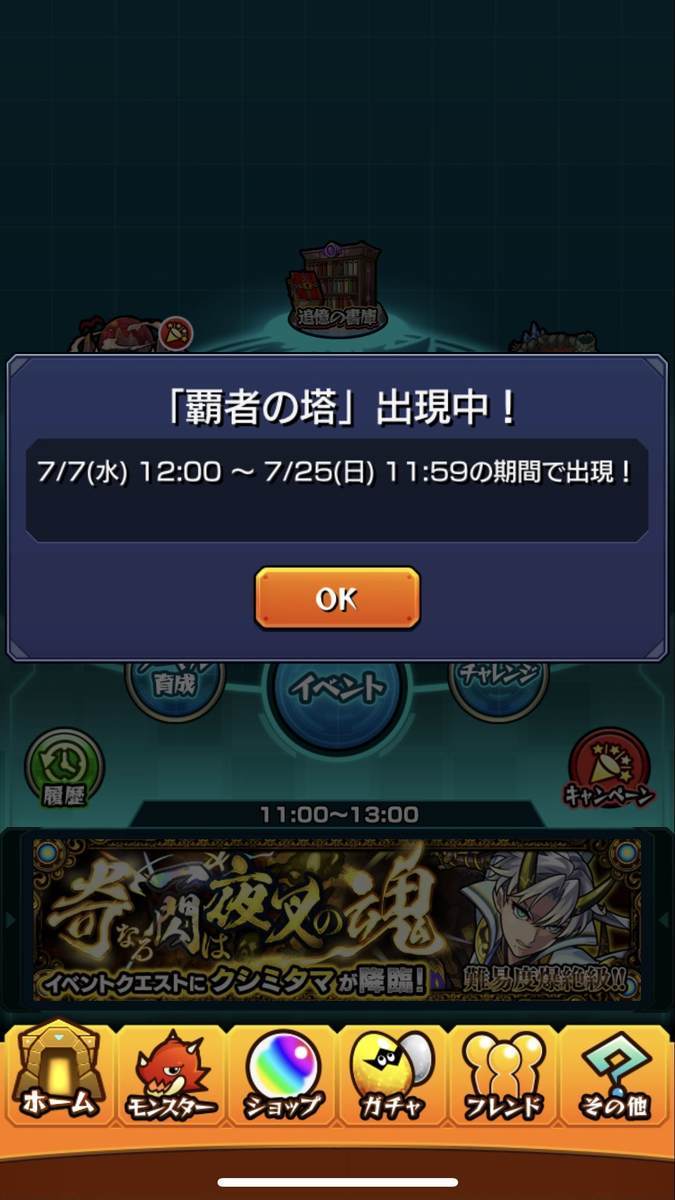 f:id:CaptainNemo:20210707215514j:plain