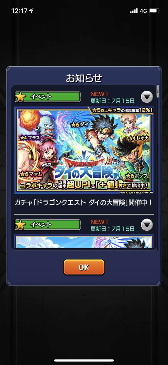 f:id:CaptainNemo:20210715211013j:plain