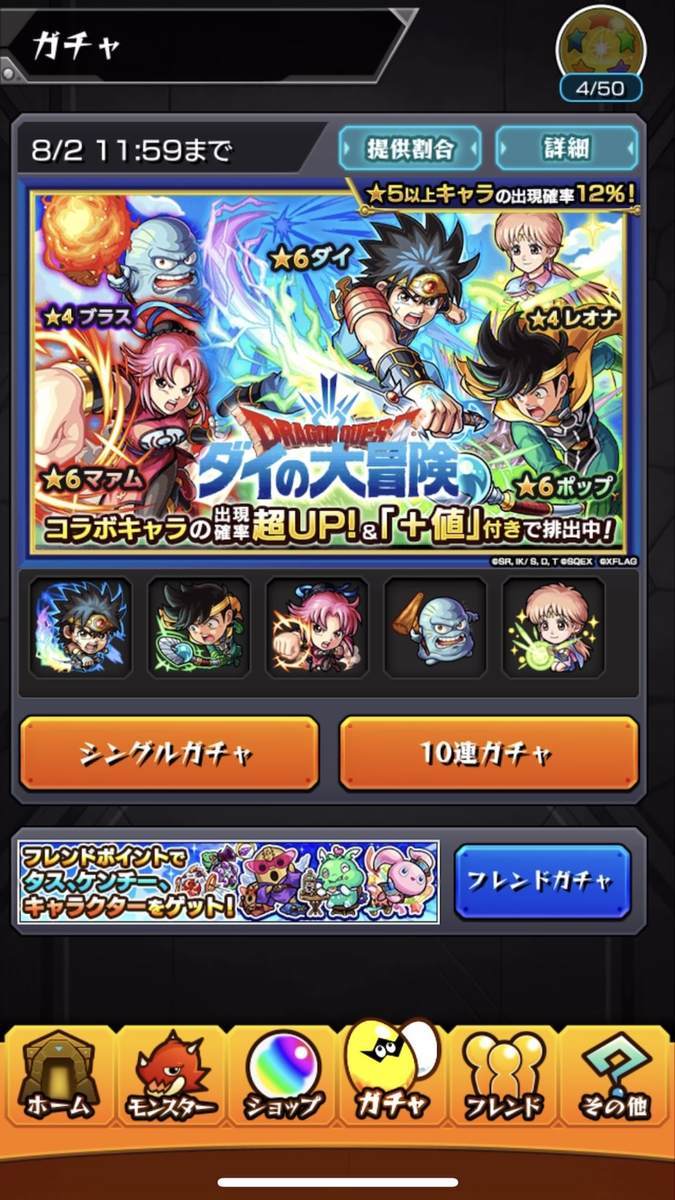 f:id:CaptainNemo:20210716213924j:plain