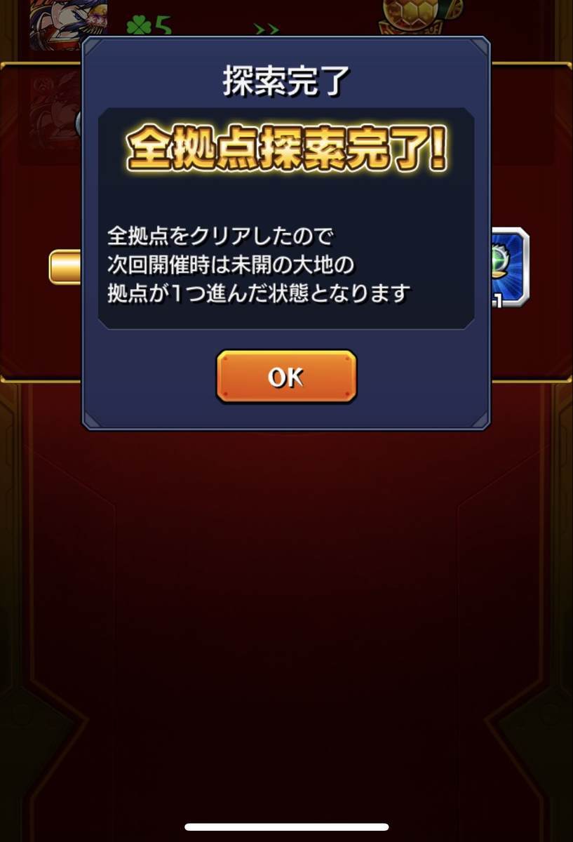 f:id:CaptainNemo:20210716215545j:plain
