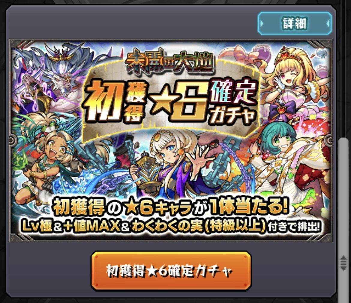 f:id:CaptainNemo:20210716215706j:plain