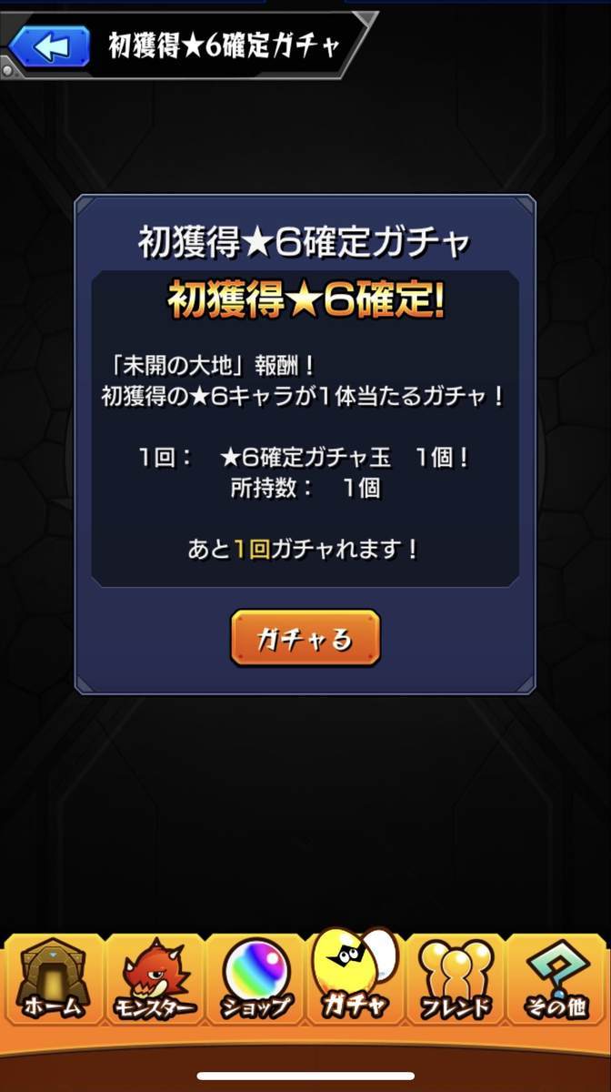 f:id:CaptainNemo:20210716215710j:plain