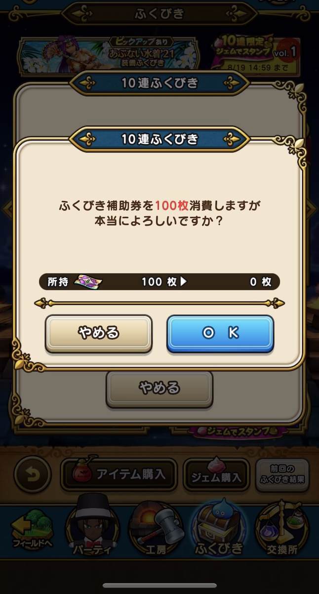 f:id:CaptainNemo:20210721211939j:plain