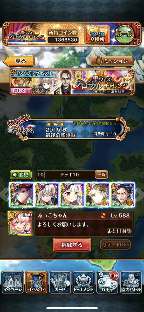 f:id:CaptainNemo:20210809190641j:plain