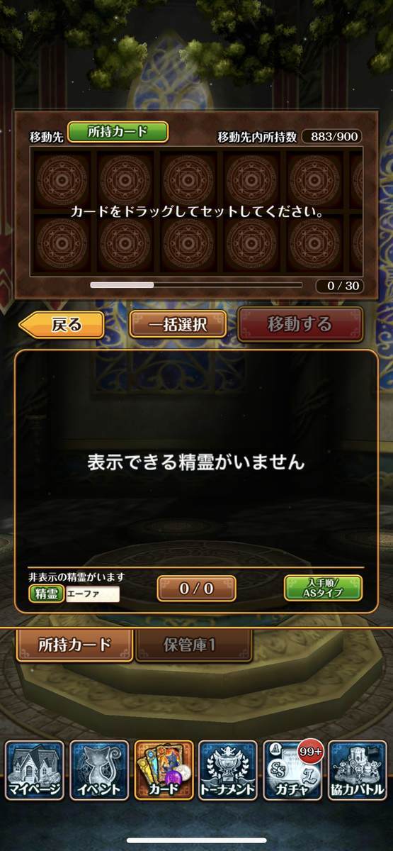 f:id:CaptainNemo:20210809191055j:plain