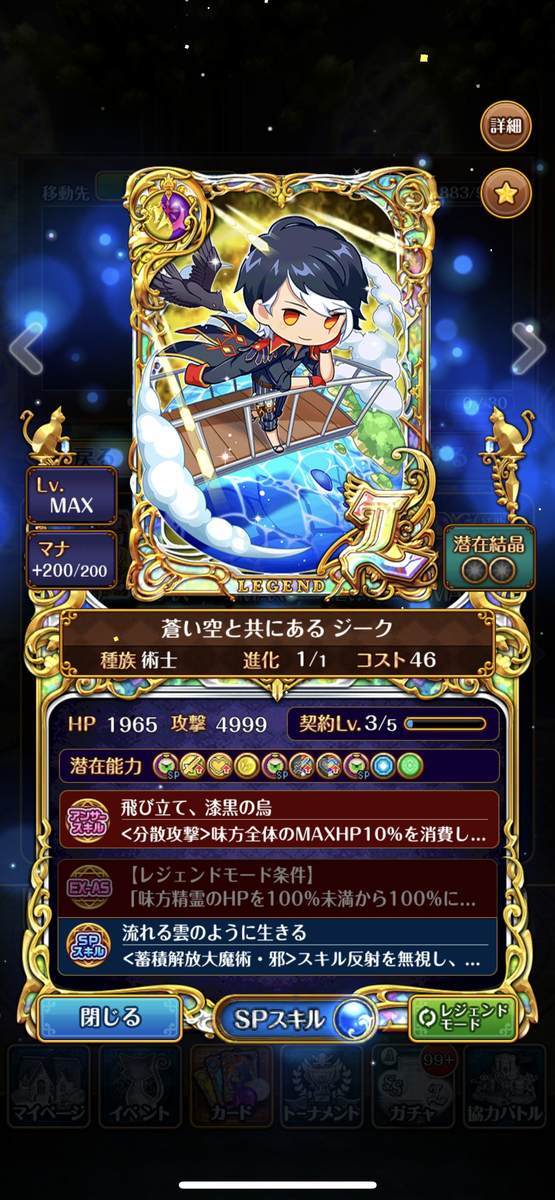 f:id:CaptainNemo:20210809191255j:plain