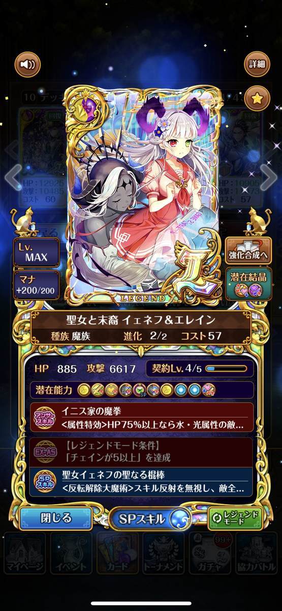 f:id:CaptainNemo:20210809191546j:plain