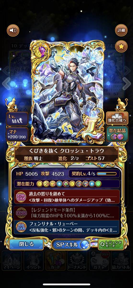 f:id:CaptainNemo:20210809191700j:plain