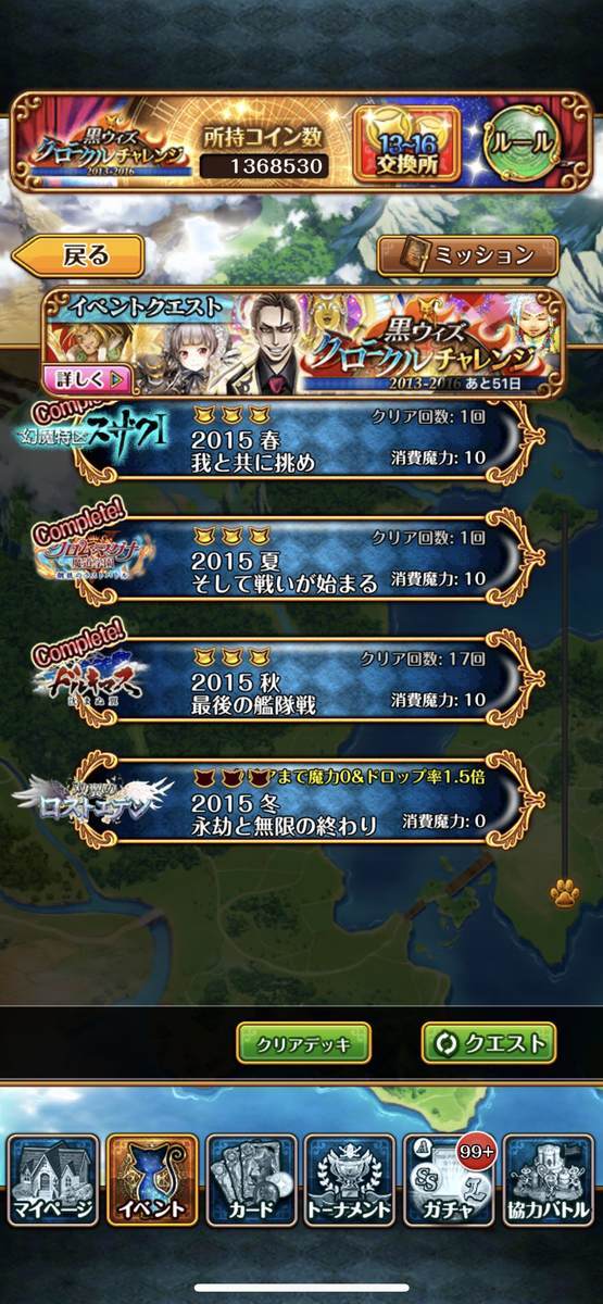 f:id:CaptainNemo:20210809192001j:plain