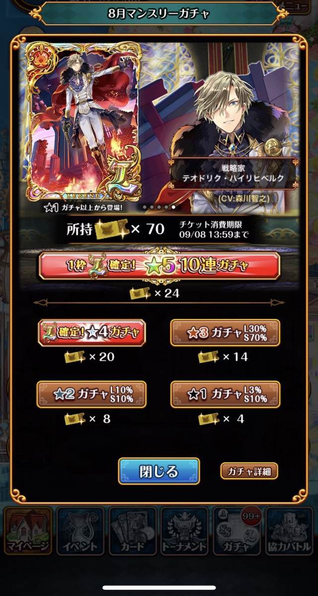 f:id:CaptainNemo:20210813191158j:plain