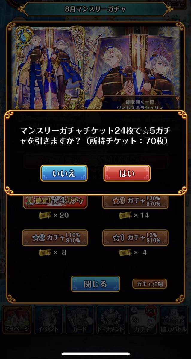 f:id:CaptainNemo:20210813191203j:plain