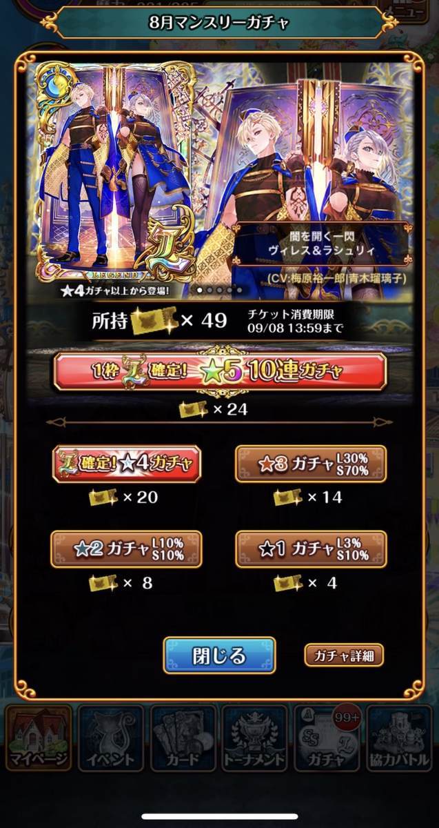f:id:CaptainNemo:20210815202758j:plain