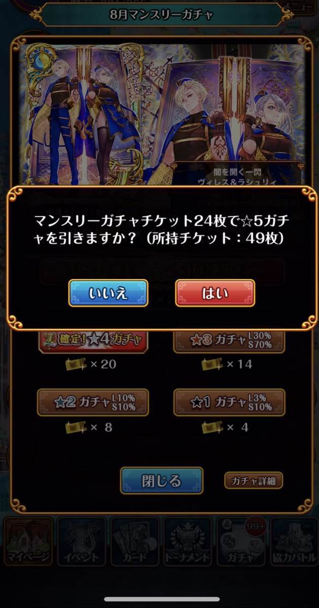f:id:CaptainNemo:20210815202827j:plain