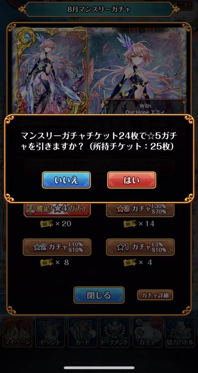 f:id:CaptainNemo:20210815203100j:plain