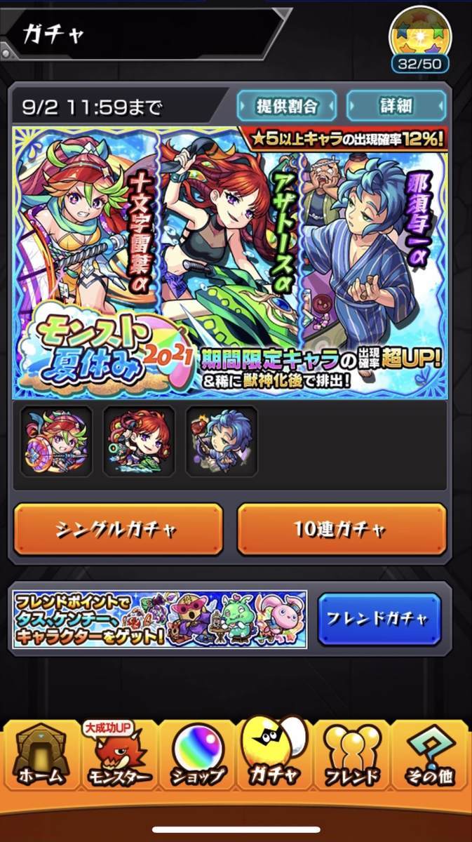 f:id:CaptainNemo:20210816195829j:plain
