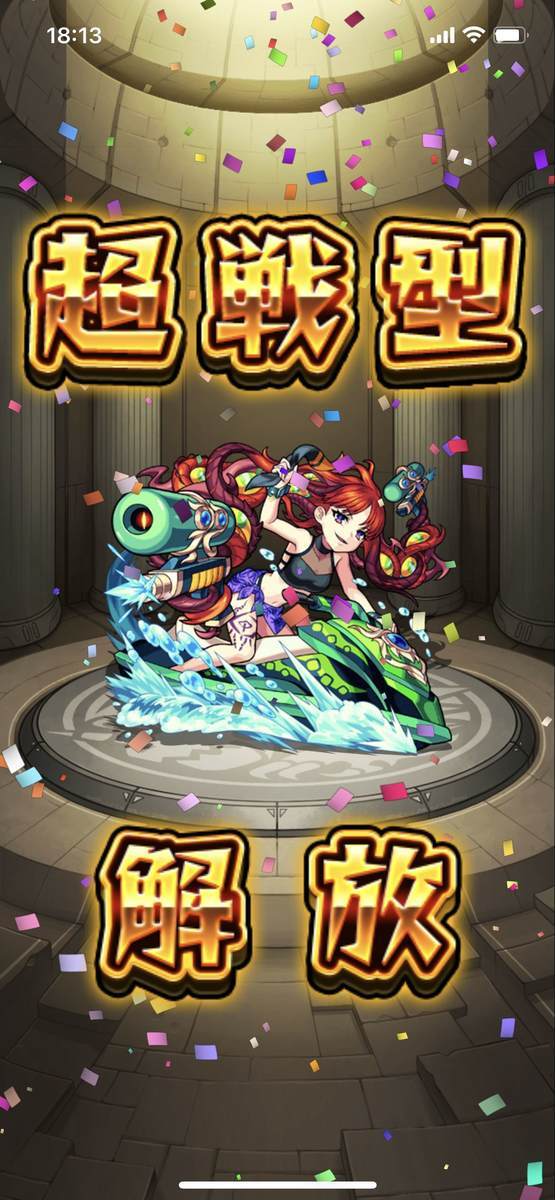 f:id:CaptainNemo:20210816201143j:plain