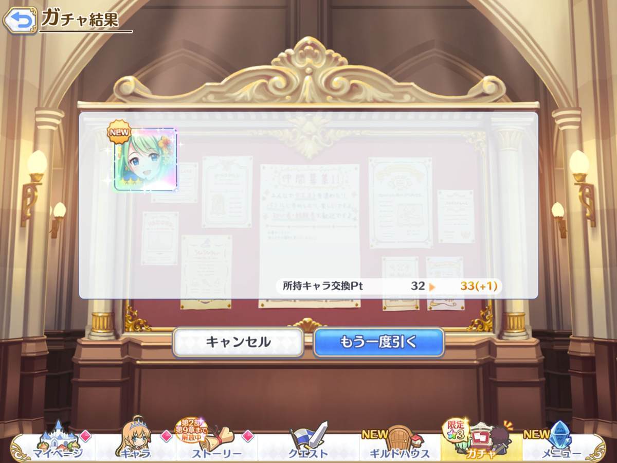 f:id:CaptainNemo:20210817195531j:plain