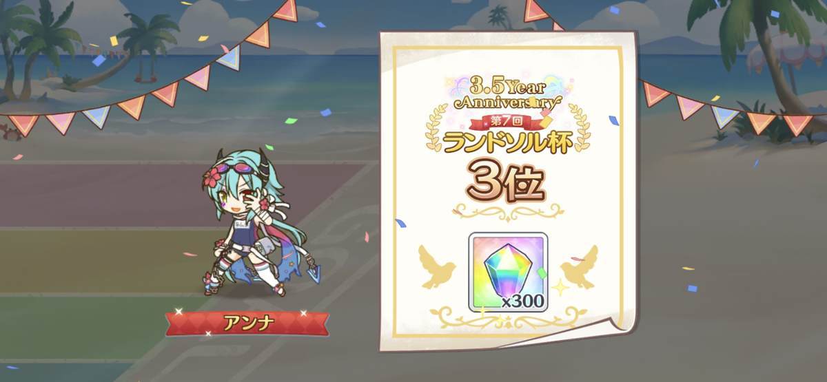 f:id:CaptainNemo:20210817195944j:plain