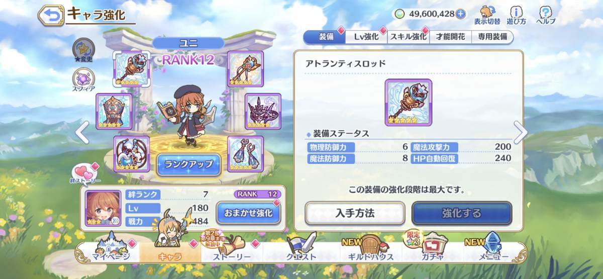 f:id:CaptainNemo:20210818225915j:plain