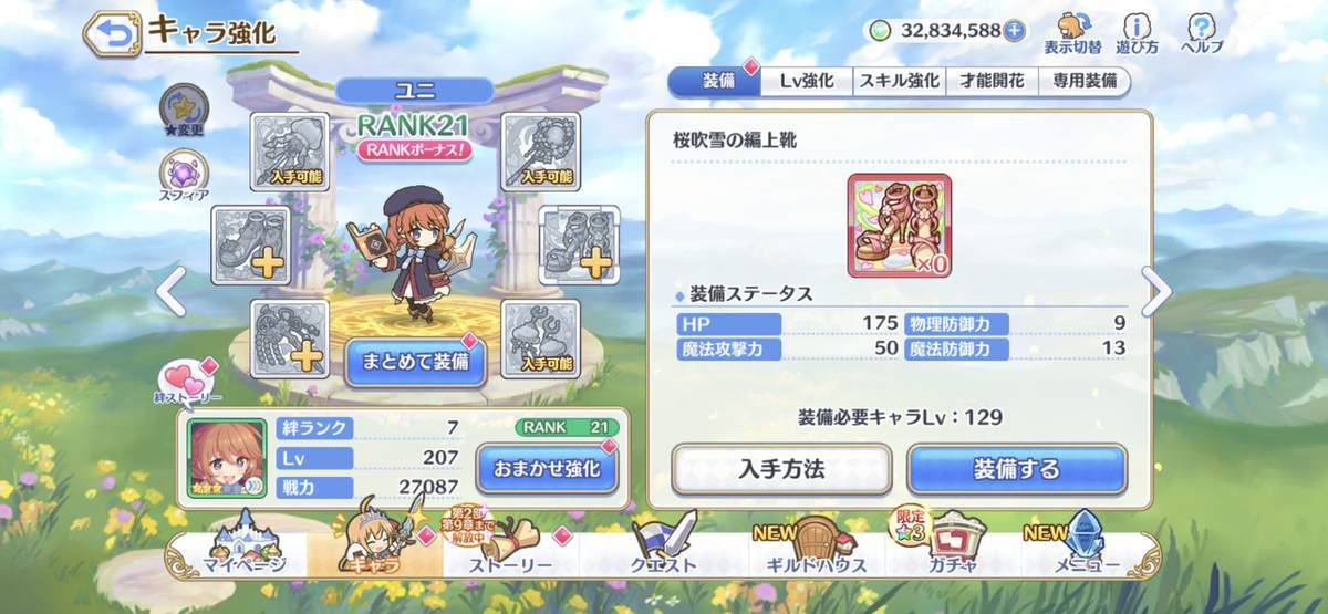 f:id:CaptainNemo:20210818225945j:plain