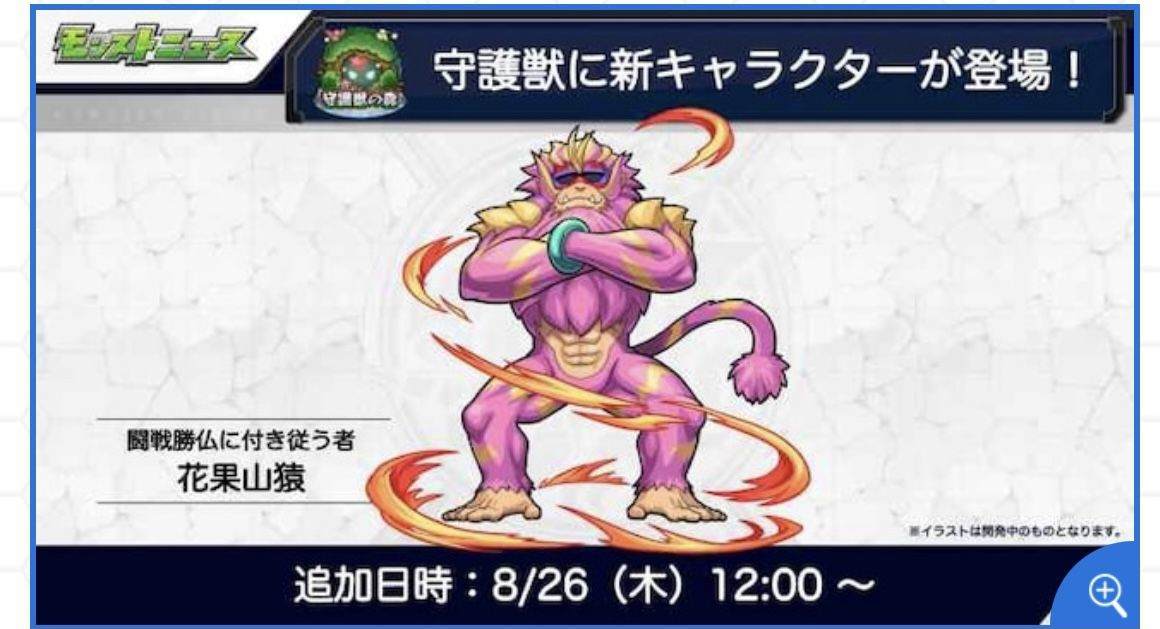 f:id:CaptainNemo:20210819215613j:plain