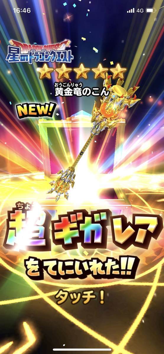 f:id:CaptainNemo:20210820210935j:plain